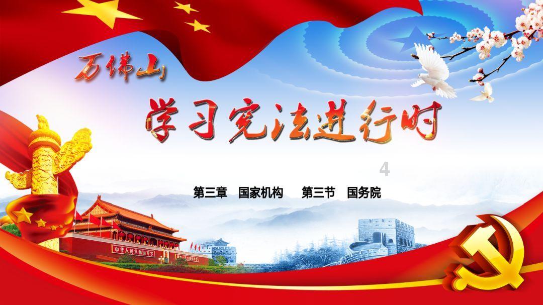 你知道哪些关于立冬节气的小知识？立冬后该注意些什么？游戏画面