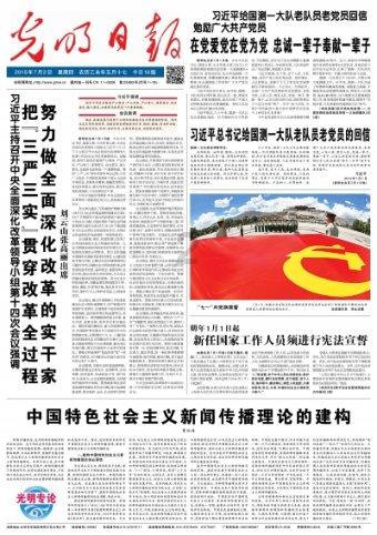 逃离豪宅大厦4